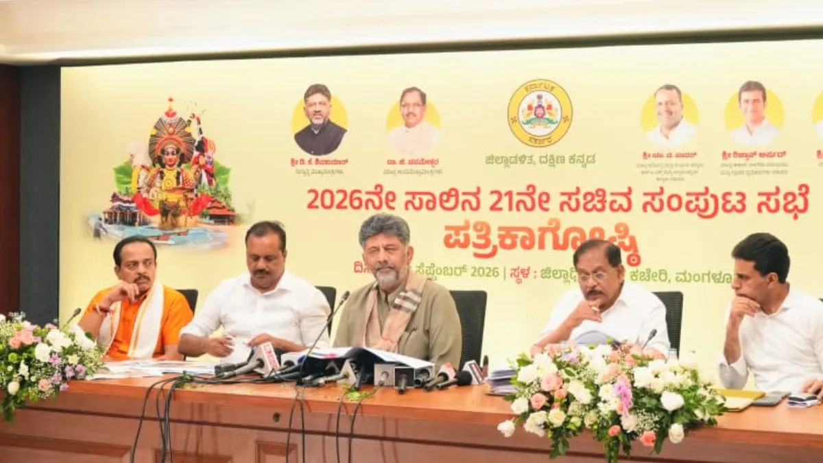 ಕರಾವಳಿ ಭಾಗಕ್ಕೆ ಬಂಪರ್‌ ಪ್ಯಾಕೇಜ್‌: ₹32,611 ಕೋಟಿ ಅಭಿವೃದ್ಧಿ ಯೋಜನೆಗಳಿಗೆ ಕ್ಯಾಬಿನೆಟ್‌ ಗ್ರೀನ್‌ ಸಿಗ್ನಲ್‌