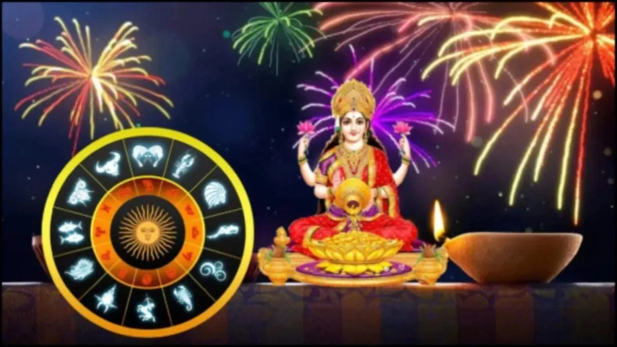 Diwali Horoscope 2026: ರಾಜರಂತೆ ಬದುಕುವ ಯೋಗ! ದೀಪಾವಳಿಗೂ ಮುನ್ನ ಈ ರಾಶಿಯವರಿಗೆ ಹಣ-ಐಶ್ವರ್ಯದ ಸುರಿಮಳೆ
