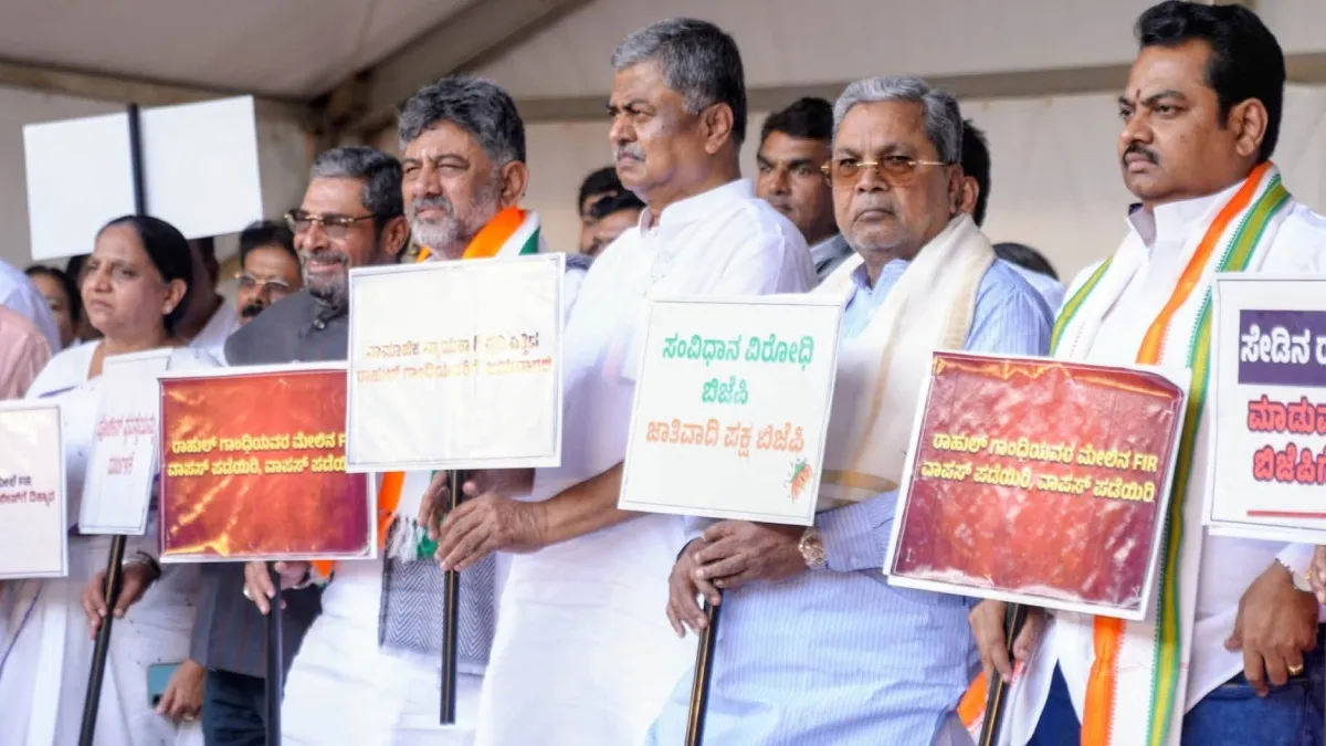 DK Shivakumar: “ನಿಮ್ಮಂತೆ ಹೆದರಿ ಕ್ಷಮಾಪಣಾ ಪತ್ರ ಬರೆಯುವವರಲ್ಲ ರಾಹುಲ್ ಗಾಂಧಿ”: ಬಿಜೆಪಿ ವಿರುದ್ಧ ಡಿಕೆಶಿ ವಾಗ್ದಾಳಿ