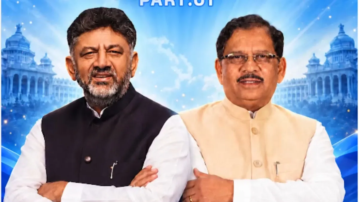 ಡಿಕೆ ಶಿವಕುಮಾರ್ ಸರ್ಕಾರಕ್ಕೆ 100 ದಿನ: ಸಾಧನೆಗಳ ಪಟ್ಟಿ ಬಿಚ್ಚಿಟ್ಟ ಡಿಸಿಎಂ ಪರಮೇಶ್ವರ್! ಸರ್ಕಾರದ ಮುಂದಿನ ನಡೆ?