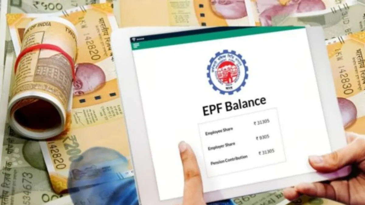 EPFO: ಇನ್ಮುಂದೆ ಪಿಎಫ್ ಹಣ ಪಡೆಯುವುದು ಇನ್ನೂ ಸುಲಭ, ಇಲ್ಲಿದೆ ಬಿಗ್ ಅಪ್‌ಡೇಟ್