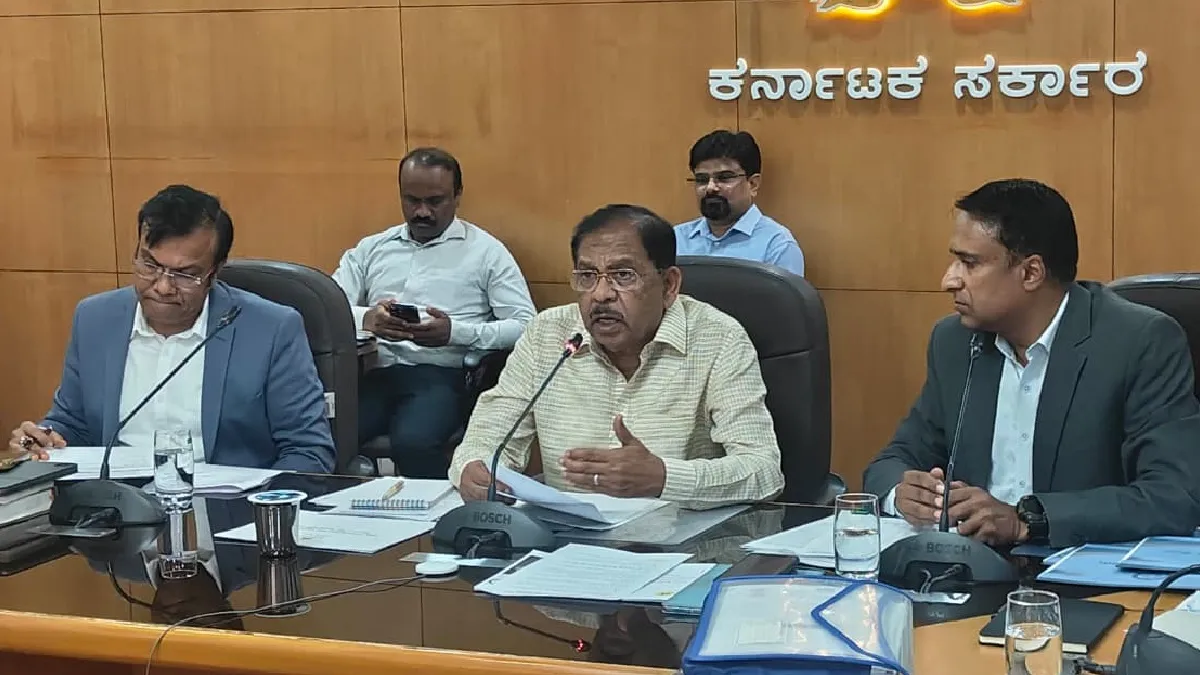 ಬಡವರಿಗೆ ಗುಡ್‌ನ್ಯೂಸ್: ನಿವೇಶನ ಹಂಚಿಕೆಗೆ ವೇಗ; ತಿಂಗಳಾಂತ್ಯದೊಳಗೆ ಈ ಪ್ರದೇಶದಲ್ಲಿ ಭೂಮಿ ಗುರುತಿಸಲು ಜಿ. ಪರಮೇಶ್ವರ್ ಸೂಚನೆ