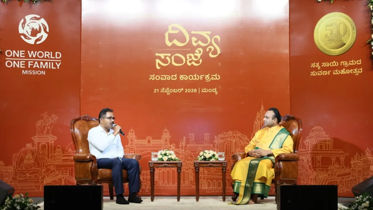 Health Centres: ದೇಶದ ಎಲ್ಲ ತಾಲೂಕುಗಳಲ್ಲಿ ಆರೋಗ್ಯ ಕೇಂದ್ರ: ಸದ್ಗುರು ಶ್ರೀ ಮಧುಸೂದನ ಸಾಯಿ