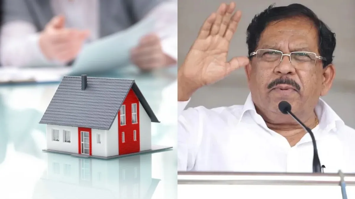 Property: ನಿವೇಶನಕ್ಕಾಗಿ ಕಾಯುತ್ತಿರುವವರಿಗೆ ಸಿಹಿಸುದ್ದಿ: ರಾಜ್ಯಾದ್ಯಂತ 15 ಲಕ್ಷಕ್ಕೂ ಹೆಚ್ಚು ನಿವೇಶನ ವಿತರಣೆ