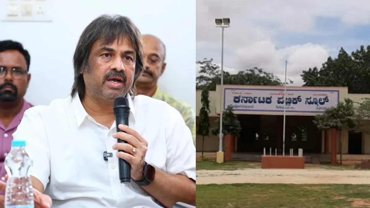 Karnataka Public Schools: ಮುಂದಿನ ವರ್ಷ ಕೆಪಿಎಸ್ ಕ್ರಾಂತಿ! ಸರ್ಕಾರಿ ಶಾಲೆಗಳಿಗೆ ಸಿಗಲಿದೆ ಬೂಸ್ಟ್