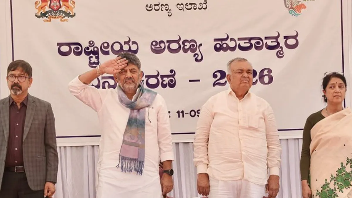 ಅರಣ್ಯ ಇಲಾಖೆ ಸಿಬ್ಬಂದಿಗೆ ಗುಡ್‌ನ್ಯೂಸ್: ಭತ್ಯೆ ಹೆಚ್ಚಳಕ್ಕೆ ಸಿಎಂ ಭರವಸೆ, ಅಕ್ರಮ ಬಂದೂಕು ಒಪ್ಪಿಸಲು ಡೆಡ್‌ಲೈನ್