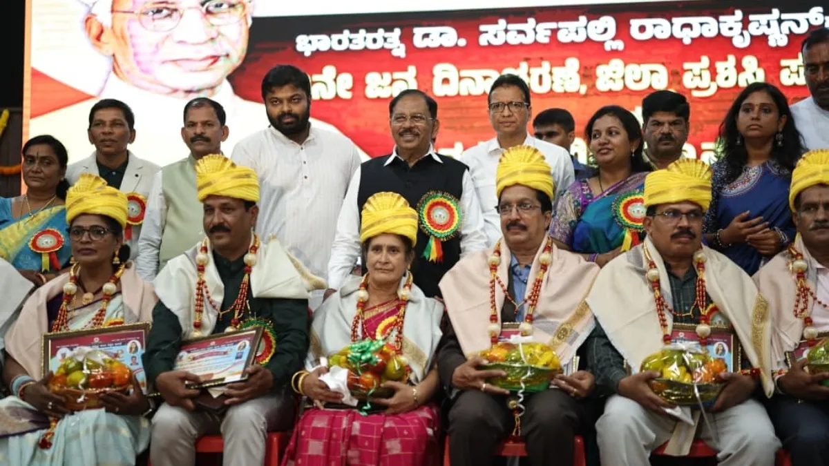 ಕರ್ನಾಟಕದಲ್ಲಿ OPS ಶೀಘ್ರವೇ ಜಾರಿಗೊಳಿಸಿ ಆದೇಶ: ಶಿಕ್ಷಕರಿಗೆ ಜಿ.ಪರಮೇಶ್ವರ್ ಭರವಸೆ