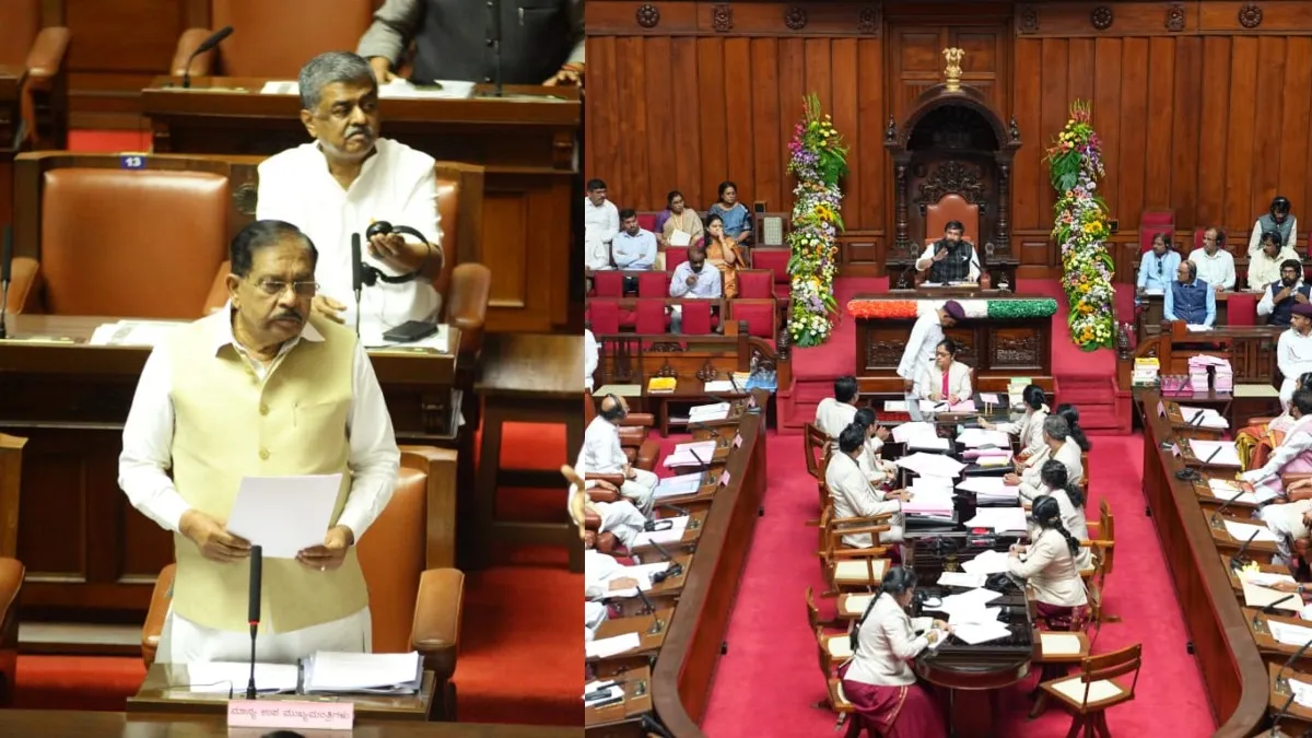 Kasturirangan Report: ಕಸ್ತೂರಿ ರಂಗನ್ ವರದಿ ಕುರಿತು ಸದನದಲ್ಲಿ ಚರ್ಚೆ: ಸಾಧಕ-ಬಾಧಕಗಳ ಬಗ್ಗೆ ಪರಮೇಶ್ವರ್‌ ಹೇಳಿದ್ದೇನು?
