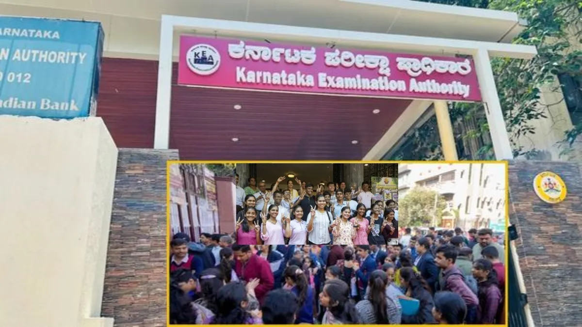 KEA Recruitment 2026 ಗುಡ್‌‌ನ್ಯೂಸ್: ಸೆಪ್ಟಂಬರ್‌ನಲ್ಲಿ 4,744 ಹುದ್ದೆಗಳ ಅಧಿಸೂಚನೆ, ಲಿಖಿತ ಪರೀಕ್ಷೆ ಅಪ್ಡೇಟ್ಸ್ ಇಲ್ಲಿದೆ