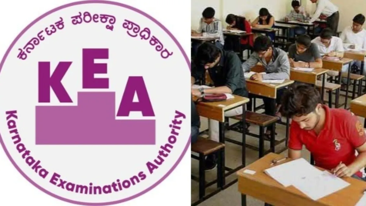 KEA Recruitment: ಪೊಲೀಸ್ ಕಾನ್ಸ್‌ಟೇಬಲ್ ಪರೀಕ್ಷೆ ಕೀ ಉತ್ತರ ಬಿಡುಗಡೆ, ಆಕ್ಷೇಪಣೆಗೆ ಸೆ.9 ಕೊನೆ ದಿನ!