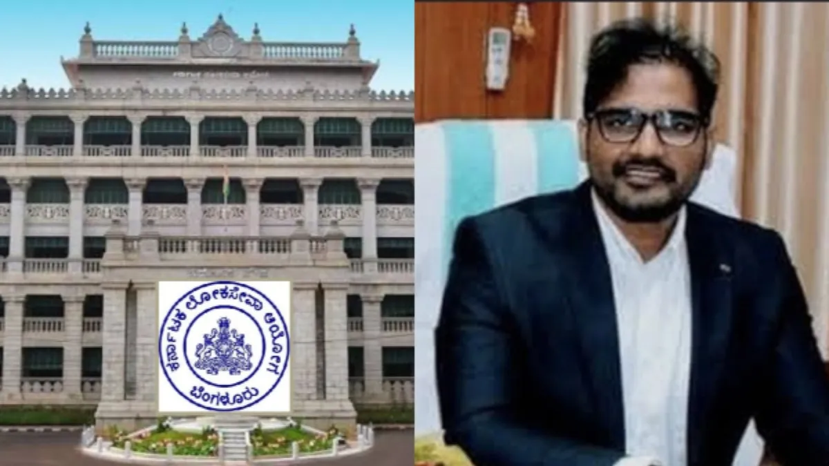 KPSC Recruitment Scam: ಪ್ರೇಯೆಸಿಗೆ ಅಕ್ರಮ ಹಣದಿಂದ 26 ಲಕ್ಷದ ಗೋಲ್ಡ್, ವಿಲ್ಲಾ ಖರೀದಿ ಮಾಡಿದ್ದ ಜ್ಞಾನೇಂದ್ರ!