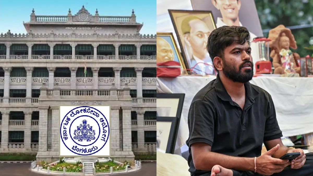 KPSC ನೇಮಕಾತಿ ಹಗರಣದ ವಿರುದ್ಧ ಹೋರಾಟಕ್ಕೆ ಜಿರಳೆ ಪಾರ್ಟಿ ಎಂಟ್ರಿ: ನೊಂದ ವಿದ್ಯಾರ್ಥಿಗಳಿಗೆ ನ್ಯಾಯದ ಭರವಸೆ