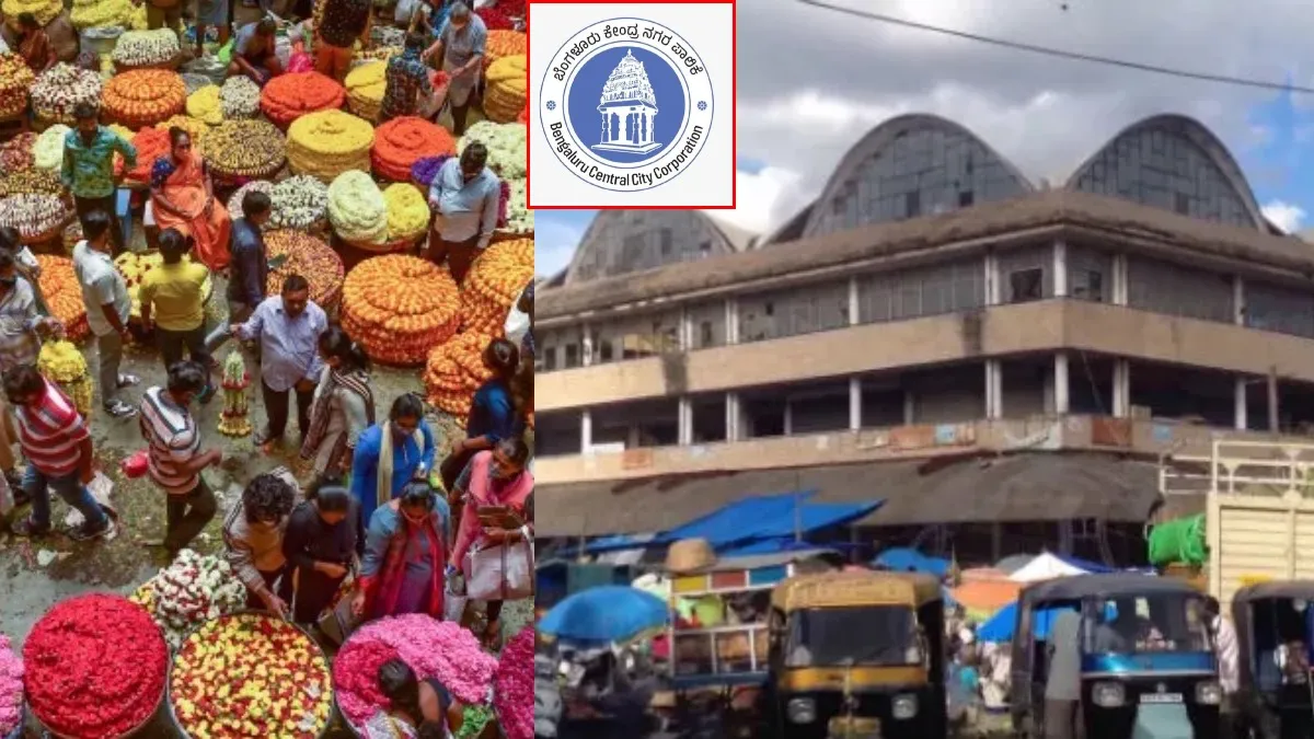 KR Market Entry Fee: ಬೆಂಗಳೂರು ಕೆ.ಆರ್. ಮಾರುಕಟ್ಟೆ ವಾಹನ ಪ್ರವೇಶ ಶುಲ್ಕ ₹350, ರೈತರಿಗೆ ಹೊಸ ಹೊರೆ