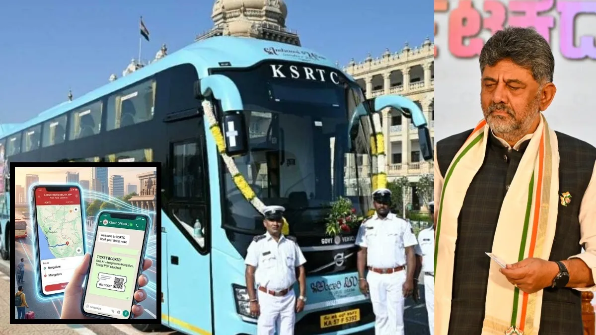 KSRTC: ಕರ್ನಾಟಕ ಮೊಬಿಲಿಟಿ ಆಪ್ ಸೇವೆ; ವಾಟ್ಸಾಪ್ ಮೂಲಕವೂ ಬಸ್ ಟಿಕೆಟ್ ಬುಕ್ ಮಾಡ್ಬಹುದು, ಹೇಗೆ?