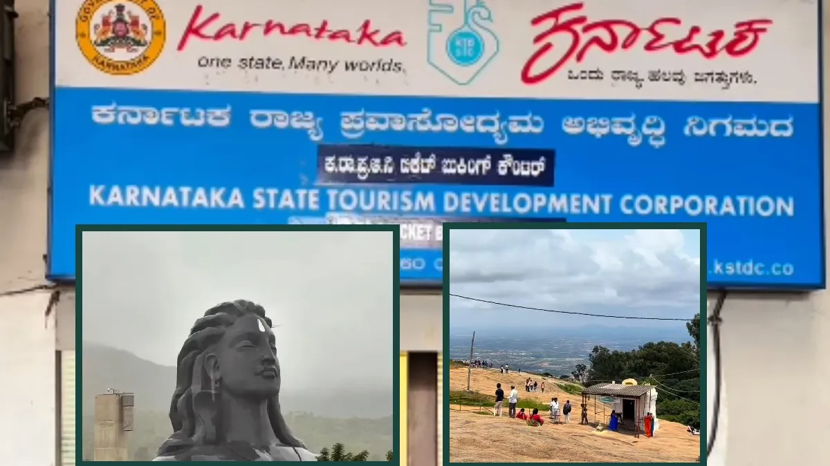 ಕೇವಲ 730 ರೂ.ಗೆ KSTDC ಒಂದು ದಿನದ ಟೂರ್ ಪ್ಯಾಕೇಜ್: ನಂದಿ ಬೆಟ್ಟ, ಈಶ ಫೌಂಡೇಶನ್ ಸೇರಿ ಈ 5 ಅದ್ಭುತ ತಾಣಗಳ ದರ್ಶನ