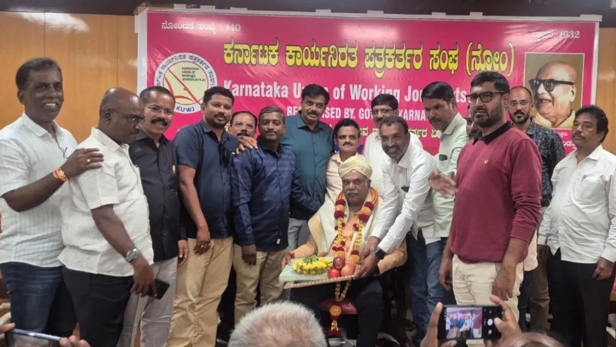 KUWJ: ನಾಟಕ ಅಕಾಡೆಮಿ ಪ್ರಶಸ್ತಿ ಪುರಸ್ಕೃತ ಶಿವಾನಂದ ತಗಡೂರಿಗೆ ಕೆಯುಡಬ್ಲ್ಯೂಜೆ ಭಾವಪೂರ್ಣ ಅಭಿನಂದನೆ