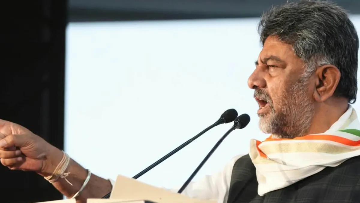 Mahasankalpa 2037: ಕರ್ನಾಟಕವನ್ನು ₹1 ಟ್ರಿಲಿಯನ್ ಆರ್ಥಿಕತೆಯನ್ನಾಗಿಸಲು ಡಿಕೆಶಿ ಬೃಹತ್ ಗುರಿ