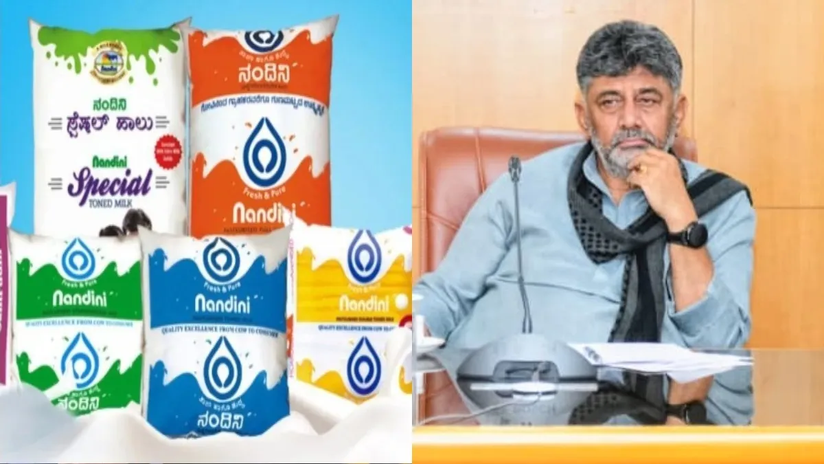 Nandini Milk: ಹಾಲಿನ ದರ ಏರಿಕೆ ಫಿಕ್ಸ್‌: ಸಿಎಂ ಡಿ ಕೆ ಶಿವಕುಮಾರ್‌ ಗ್ರೀನ್‌ ಸಿಗ್ನಲ್