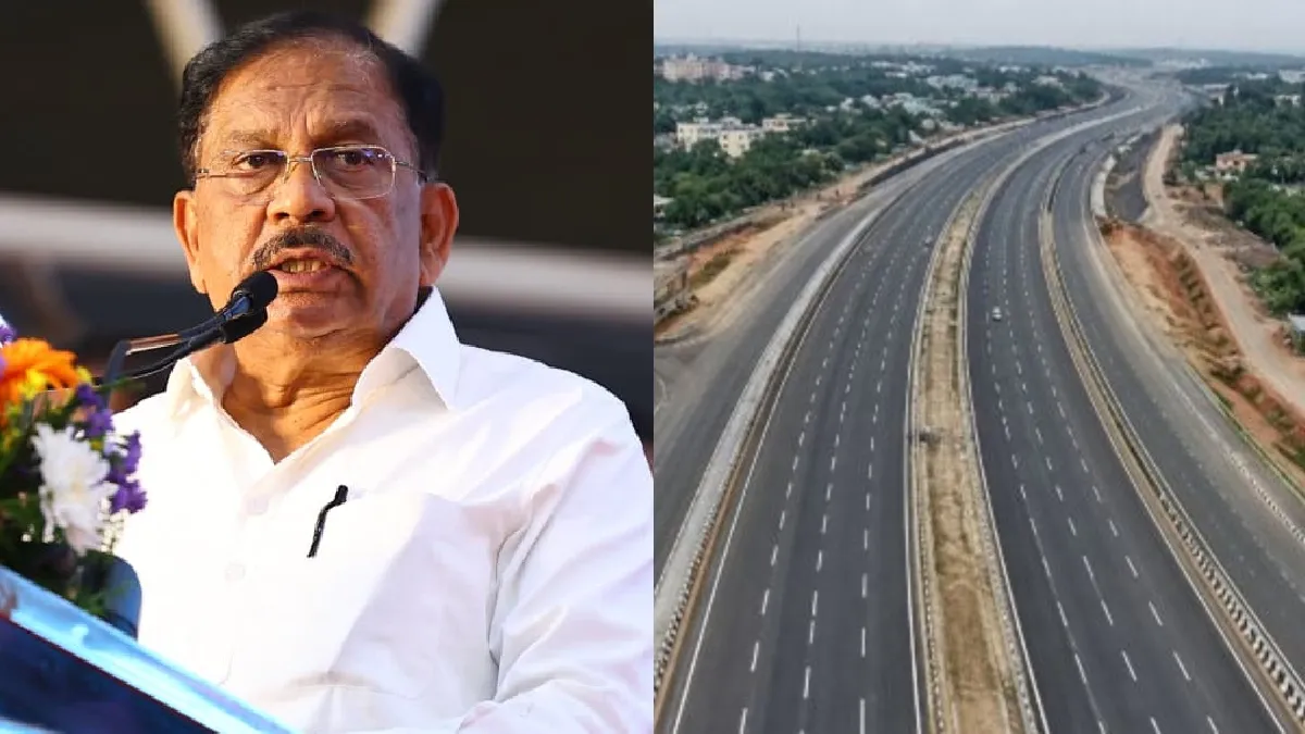 NICE Road: ಭೂಮಿಕೊಟ್ಟ ಮಾಲೀಕರಿಗೆ ನಿವೇಶನ, 200ಕ್ಕೂ ಹೆಚ್ಚು ತಾಲ್ಲೂಕುಗಳು ಬರಪೀಡಿತ: ಜಿ.ಪರಮೇಶ್ವರ