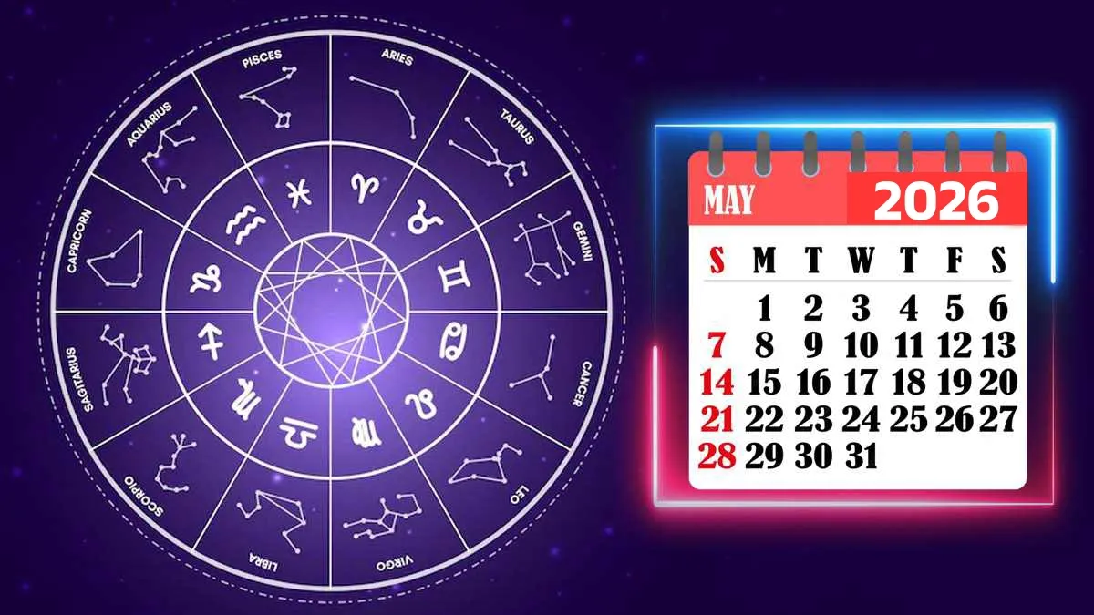 Numerology: ಈ ದಿನಾಂಕದಲ್ಲಿ ಜನಿಸಿದವರಿಗೆ ಖುಲಾಯಿಸಿತು ಅದೃಷ್ಟ: 2 ದಿನದಲ್ಲಿ ಸಿಗಲಿದೆ ಜಾಕ್ಪಾಟ್