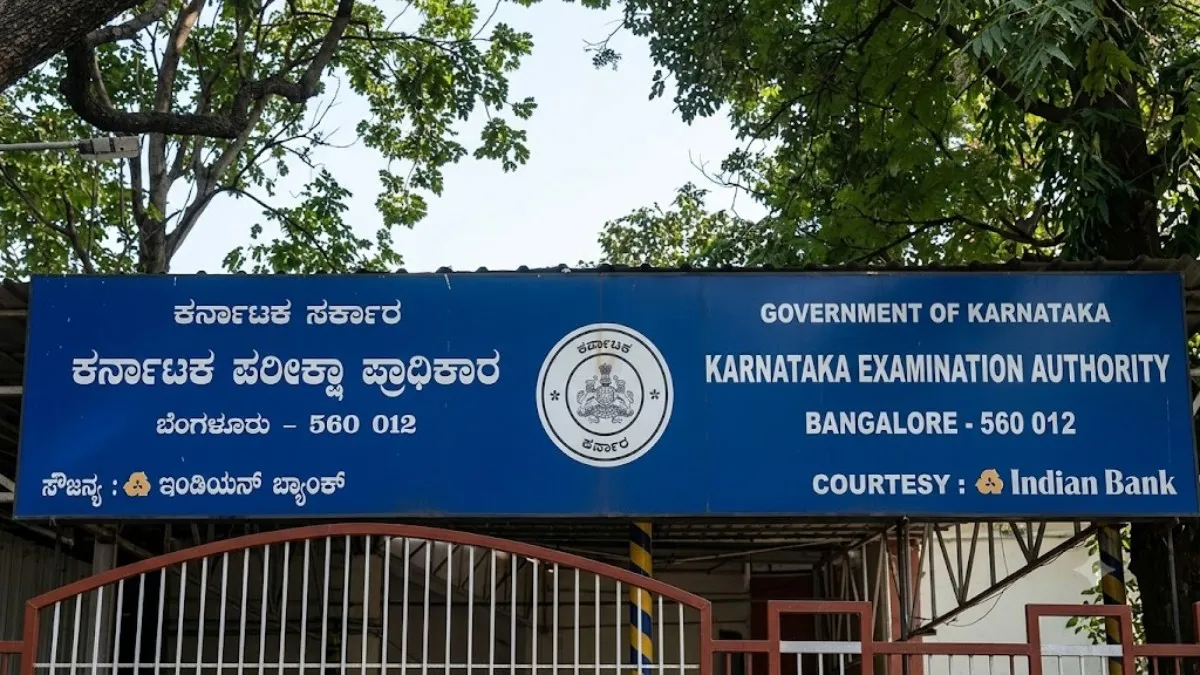 PGCET ಸೀಟು ಹಂಚಿಕೆ: ಆಪ್ಷನ್ ಬದಲಾವಣೆ, ತೆಗೆದುಹಾಕಲು ಅವಕಾಶ; ಫಲಿತಾಂಶದ ಪ್ರಮುಖ ದಿನಾಂಕಗಳಿವು