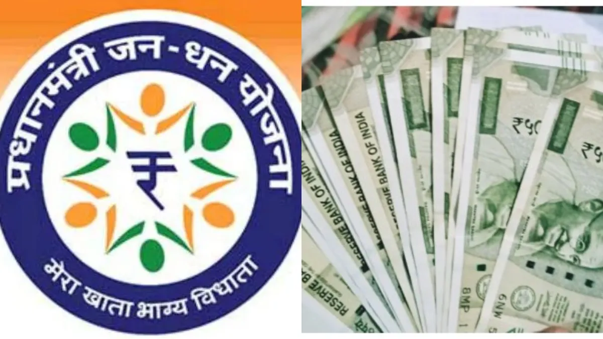PM Jan Dhan Yojana: 59 ಕೋಟಿ ಜನಧನ್ ಖಾತೆಗಳಲ್ಲಿ 15.36 ಕೋಟಿ ನಿಷ್ಕ್ರಿಯ! 5.72 ಕೋಟಿ ಖಾತೆಗಳಲ್ಲಿ ₹0; ಏನಿದು ಅಚ್ಚರಿ?