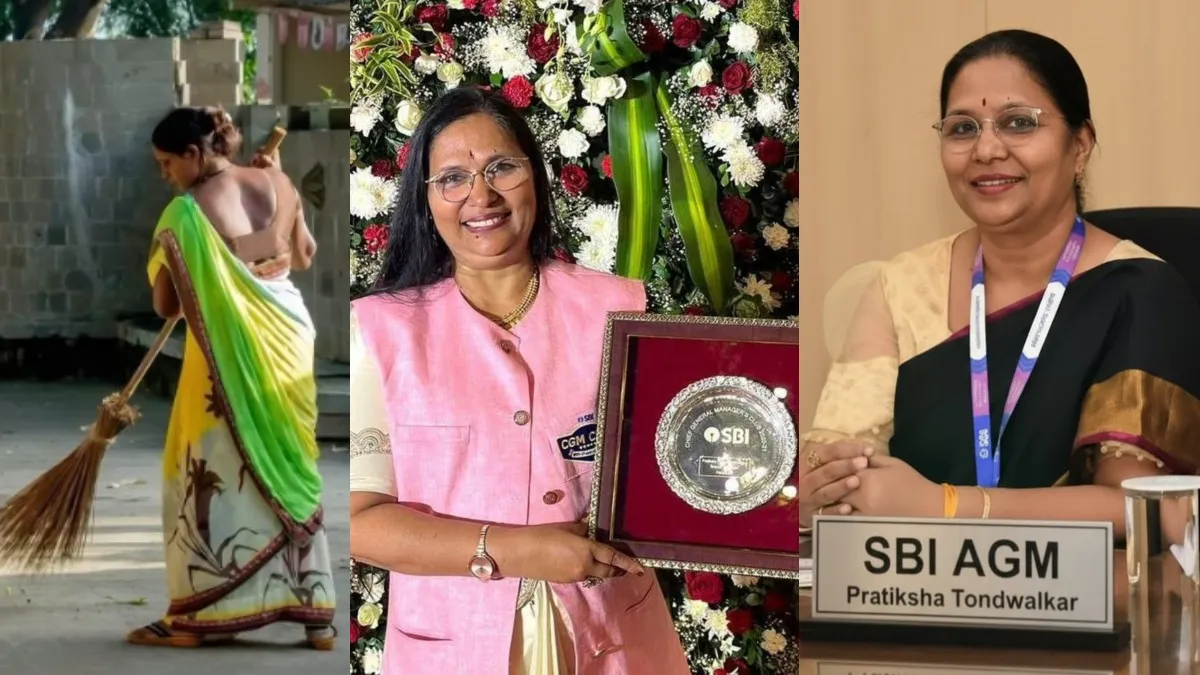 SBIನಲ್ಲಿ ಕಸ ಗುಡಿಸುತ್ತಿದ್ದ ಮಹಿಳೆ ಈಗ ಅದೇ ಬ್ಯಾಂಕ್‌ನಲ್ಲಿ ಮ್ಯಾನೇಜರ್: ಇದು ಛಲಗಾತಿ ಪ್ರತೀಕ್ಷಾ ಅವರ ಗೆಲುವಿನ ಕಥೆ