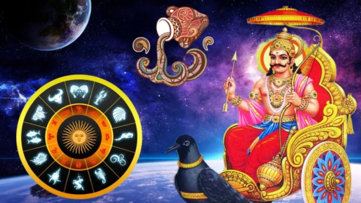 Saturn Direct 2026: ಶನಿದೇವನ ಕೃಪೆಯಿಂದ ಈ ರಾಶಿಯವರಿಗೆ ರಾಜಯೋಗ! ಅಷ್ಟೈಶ್ವರ್ಯ, ಯಶಸ್ಸಿನ ಭಾಗ್ಯ