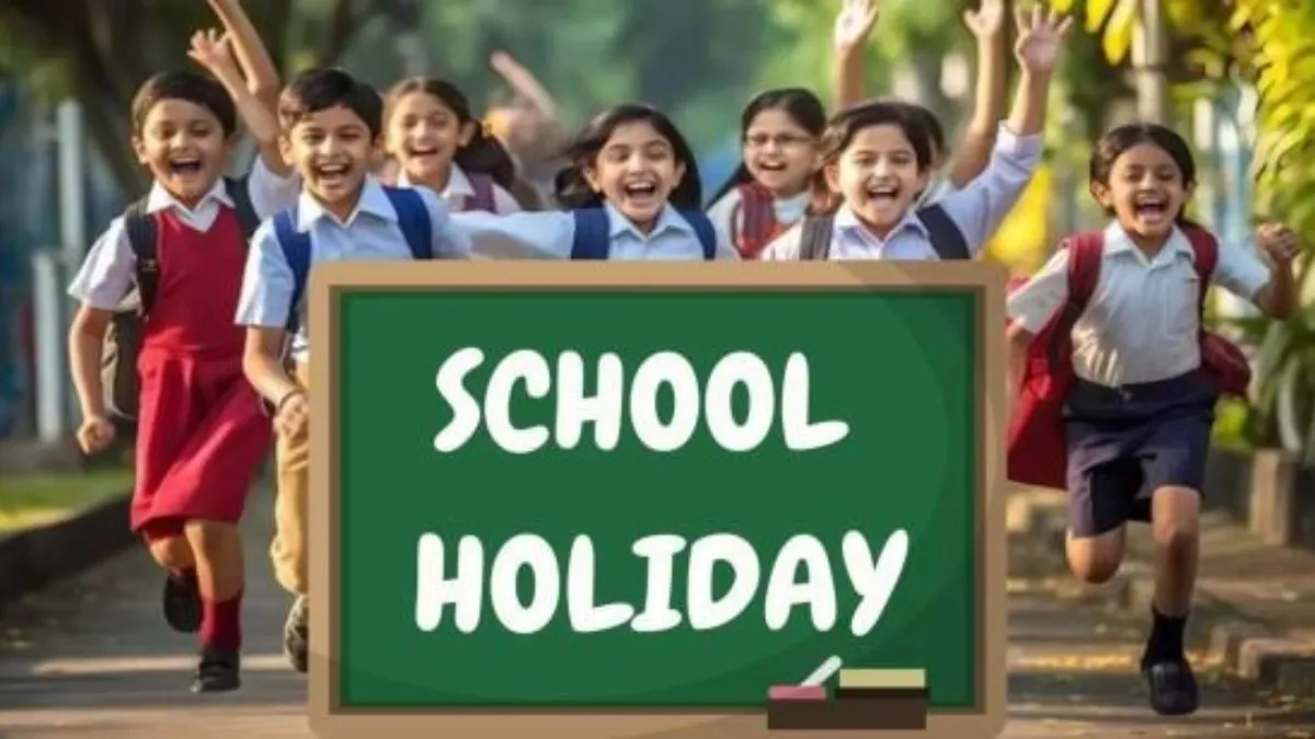 School Holiday: ವಿದ್ಯಾರ್ಥಿಗಳಿಗೆ ಸಿಹಿಸುದ್ದಿ; ಗಣೇಶ ಚತುರ್ಥಿಗೂ ಮುನ್ನವೇ ಶಾಲಾ-ಕಾಲೇಜುಗಳಿಗೆ ರಜೆ ಘೋಷಣೆ