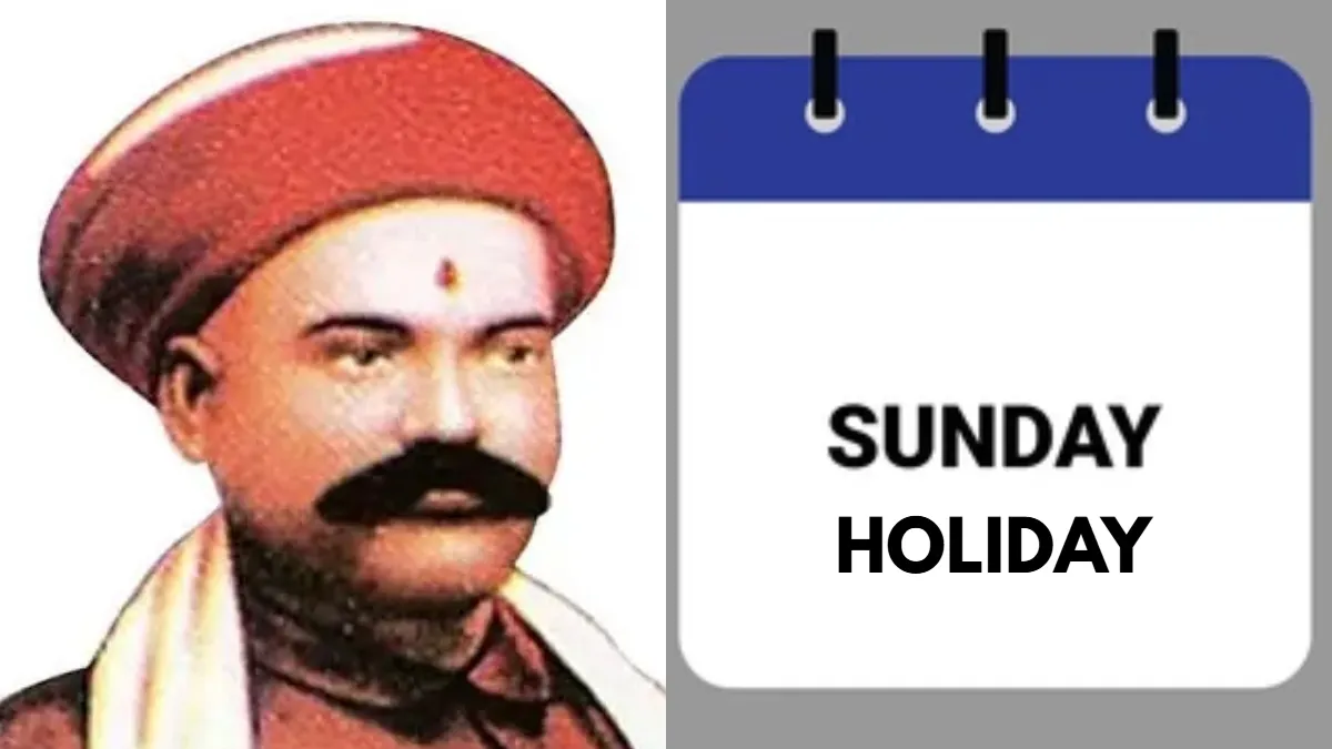 Sunday holiday : ಭಾನುವಾರ ವಾರದ ರಜೆ ಹೇಗೆ ಬಂತು? ಇದರ ಹಿಂದಿದೆ ಒಬ್ಬ ಕಾರ್ಮಿಕ ನಾಯಕನ ಹೋರಾಟ