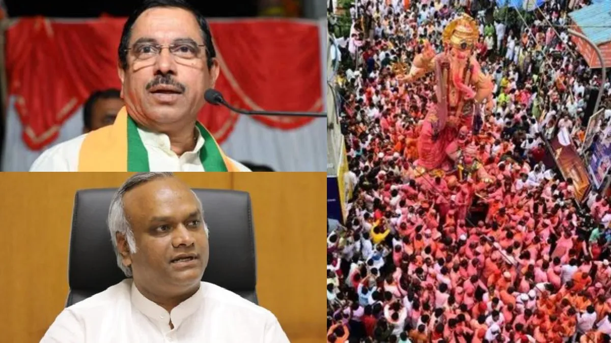 ಟಿ.ನರಸೀಪುರ ಗಣೇಶೋತ್ಸವ ವಿವಾದ: ಆಚರಣೆಗೆ ಹಿಂದುಗಳು ಗೋಗರೆಯುವ ಸ್ಥಿತಿ ಇದೆ: ಜೋಶಿ, ಧರ್ಮ ರಾಜಕಾರಣವೆಂದ ಖರ್ಗೆ