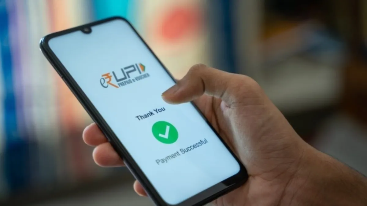 UPI Charges: ₹2,000 ಮೇಲ್ಪಟ್ಟ ಯುಪಿಐ ಪಾವತಿಗೆ ಶುಲ್ಕ: ಕೇಂದ್ರದ ನಿರ್ಧಾರ ಪ್ರಶ್ನಿಸಿ ಸುಪ್ರೀಂ ಕೋರ್ಟ್‌ಗೆ ಅರ್ಜಿ ಸಲ್ಲಿಕೆ