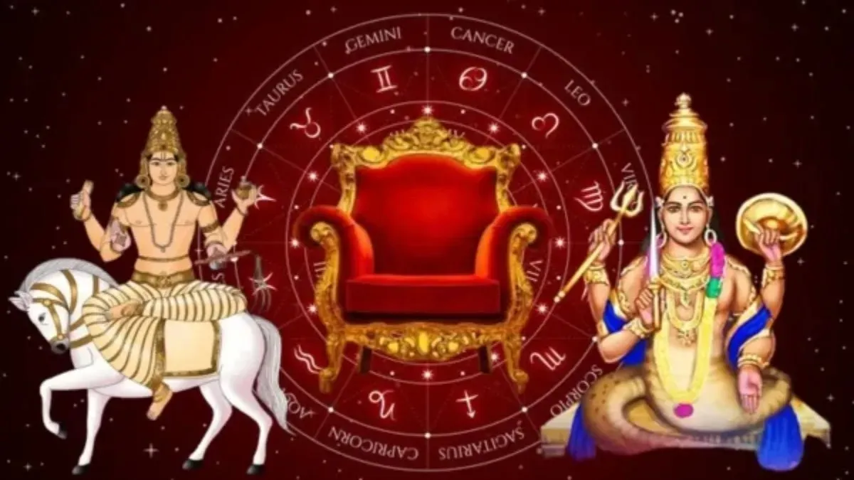 ವಿಪರೀತ ರಾಜಯೋಗ: ಈ 3 ರಾಶಿಯವರಿಗೆ ಶುರುವಾಯ್ತು ಅದೃಷ್ಟದ ಕಾಲ; ಭರ್ಜರಿ ಧನಲಾಭ, ರಾಜ ವೈಭೋಗ!