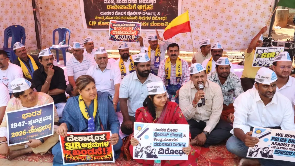 Protest: SIRನಿಂದ ಮತದಾರರ ಹಕ್ಕುಗಳಿಗೆ ಧಕ್ಕೆಯ ಆತಂಕ; ಜ್ಞಾನೇಶ್ ಕುಮಾರ್ ಉತ್ತರಕ್ಕೆ AAP ಪಟ್ಟು