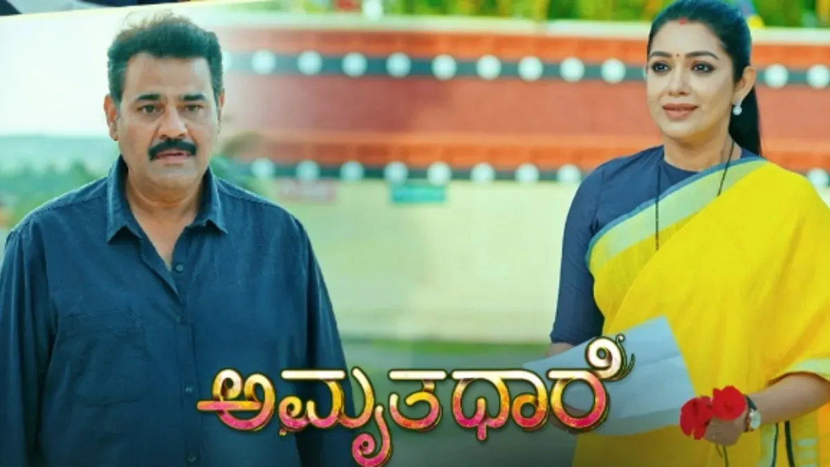 Amruthadhaare Serial: ಅಮೃತಧಾರೆ ಶೀಘ್ರ ಮುಕ್ತಾಯ ನಟಿ ಛಾಯಾಸಿಂಗ್ ಹೇಳಿದ್ದೇನು, ಇಲ್ಲಿದೆ ಹೊಸ ಅಪ್ಡೇಟ್ಸ್‌