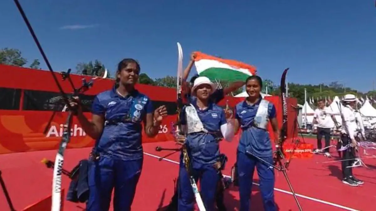 Asian Games 2026: ಆರ್ಚರಿಯಲ್ಲಿ ಬಲಿಷ್ಠ ದಕ್ಷಿಣ ಕೊರಿಯಾ ಮಣಿಸಿದ ಭಾರತ ಮಹಿಳಾ ತಂಡ, ಐತಿಹಾಸಿಕ ಸಾಧನೆ