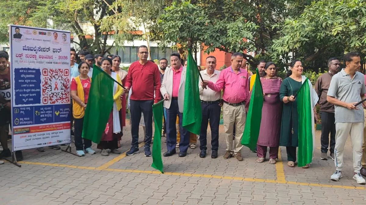 HIV AIDS: ಬೆಂಗಳೂರಿನಲ್ಲಿ ಎಚ್‌ಐವಿ/ಏಡ್ಸ್‌ ಜಾಗೃತಿಗೆ ವಿಶೇಷ ಅಭಿಯಾನ ಪ್ರಾರಂಭಿಸಿದ ಜಿಬಿಎ