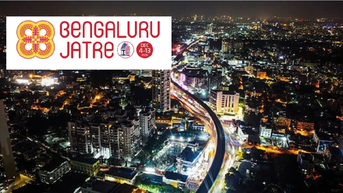 Bengaluru Jatre 2026: ಬೆಂಗಳೂರು ಜಾತ್ರೆಯ ಬಗ್ಗೆ ಹೊಸ ಅಪ್ಡೇಟ್ಸ್‌ ಕೊಟ್ಟ ಸಚಿವ ಕೃಷ್ಣಬೈರೇಗೌಡ