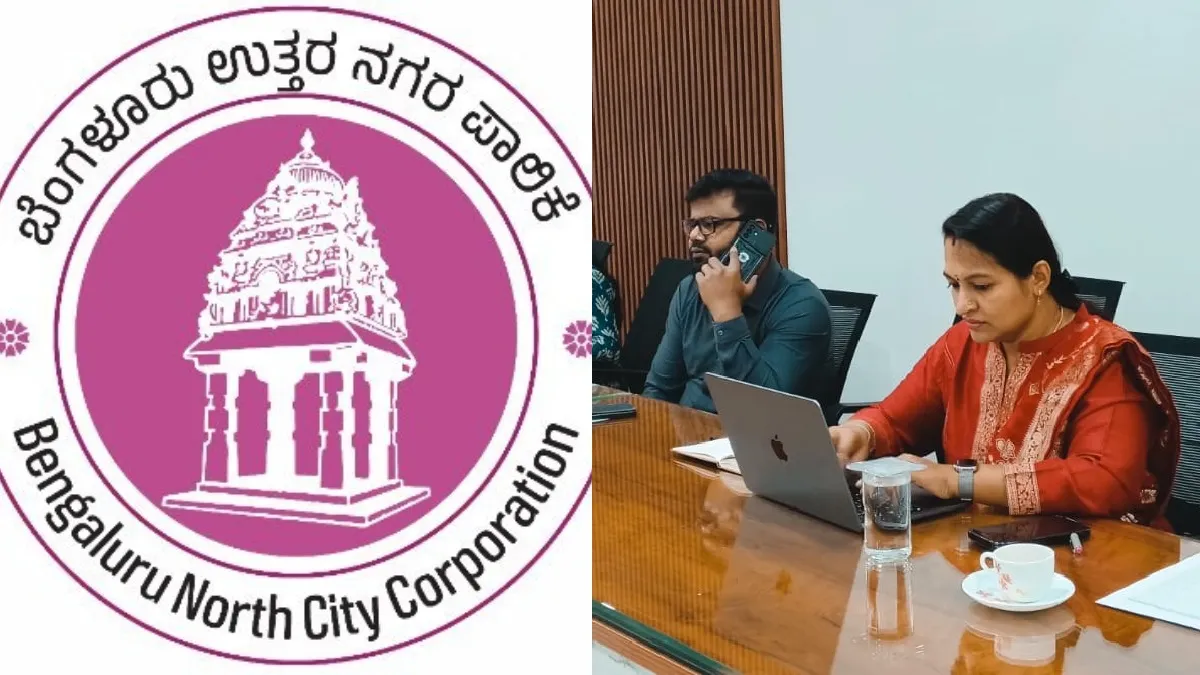 ಬೆಂಗಳೂರಿಗರೇ ಗಮನಿಸಿ; 'ಸಹಾಯ 2.0'ದಿಂದ ನಾಗರಿಕ ಸಮಸ್ಯೆಗಳ ವಿಲೇವಾರಿ, ಏಕೀಕೃತ ವ್ಯವಸ್ಥೆ