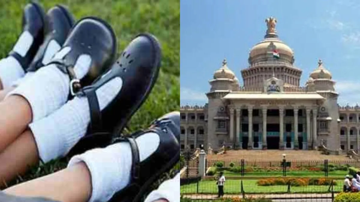 Schools: ಅರ್ಧ ಶೈಕ್ಷಣಿಕ ಮುಗಿದ್ರು ಬೆಂಗಳೂರಿನ 22,210 ಶಾಲಾ ಮಕ್ಕಳಿಗೆ ಇನ್ನೂ ಶೂ, ಸಾಕ್ಸ್ ಸಿಕ್ಕಿಲ್ಲ!