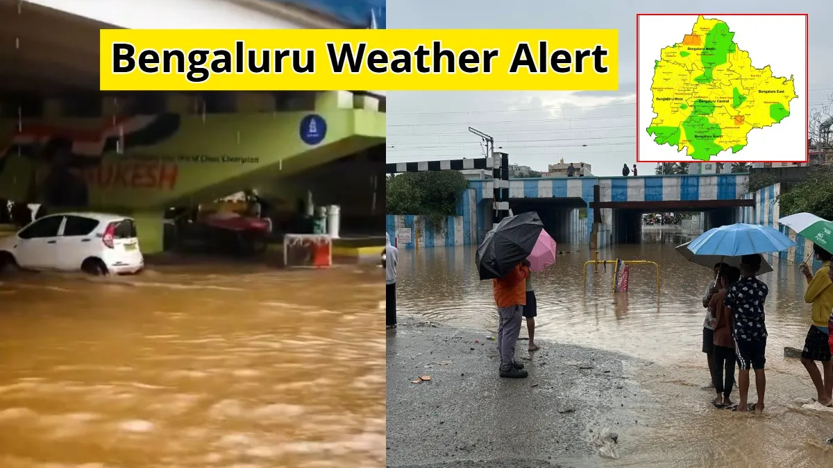 Rain Alert: ಬೆಂಗಳೂರಲ್ಲಿ ಇಂದೂ ಧಾರಾಕಾರ ಮಳೆ! ಪಣತ್ತೂರು ಅಂಡರ್‌ಪಾಸ್‌ನಲ್ಲಿ ತೇಲಿದ ಕಾರು! ನಾಳೆ 'ಯೆಲ್ಲೋ ಅಲರ್ಟ್'