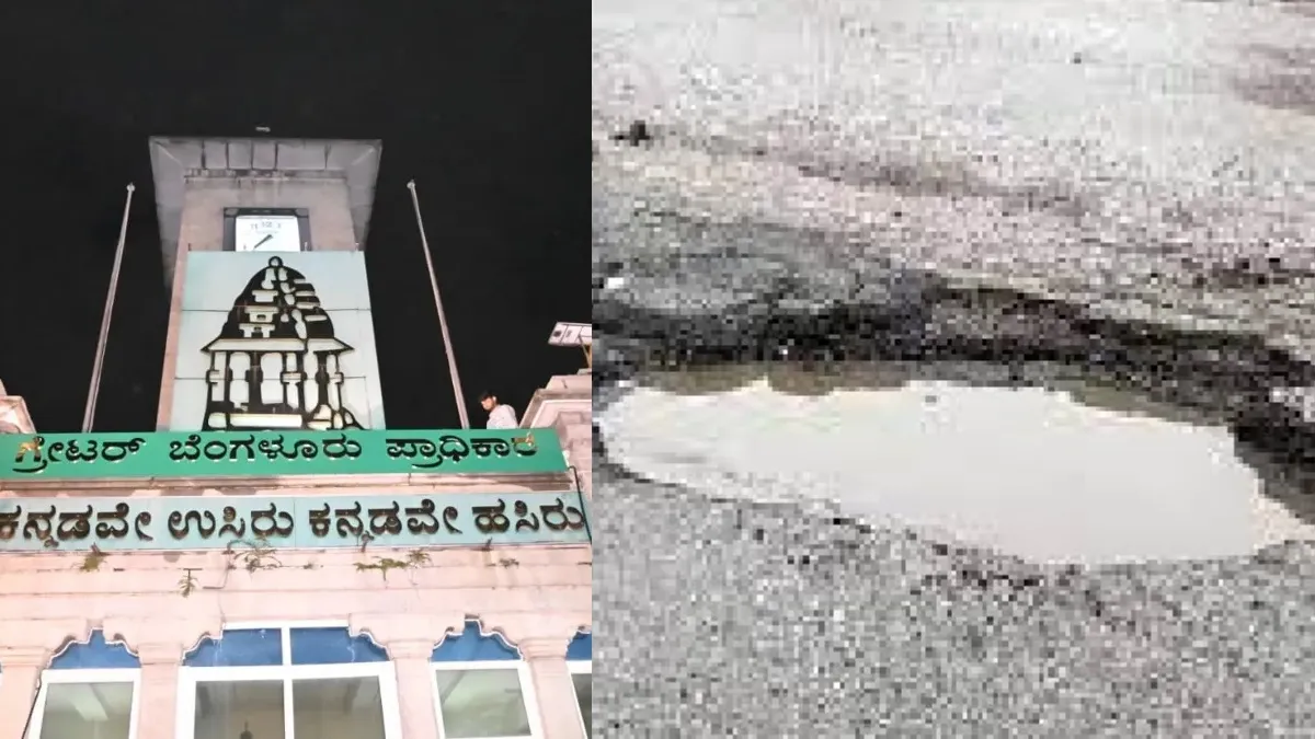 Bengaluru Road: ಪ್ರಮುಖ ರಸ್ತೆಯ ಗುಂಡಿಗಳ ರಿಪೇರಿ, ಕೆಳಸೇತುವೆ ಕಾಮಗಾರಿಗೆ ವೇಗಕ್ಕೆ ಜಿಬಿಎ ನಿರ್ದೇಶನ