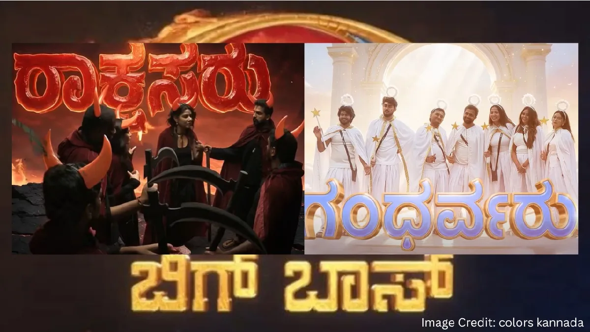 Bigg Boss Kannada 13: ಗಂಧರ್ವರು Vs ರಾಕ್ಷಸರು ಟಾಸ್ಕ್‌; ಕಿರಣ್ ಶಾಸ್ತ್ರಿ ಕಣ್ಣಿಗೆ ಕಾರದ ಪುಡಿ ಹಾಕಿದ ಮಂಜು, ಕಿತ್ತಾಟ ವೈರಲ್