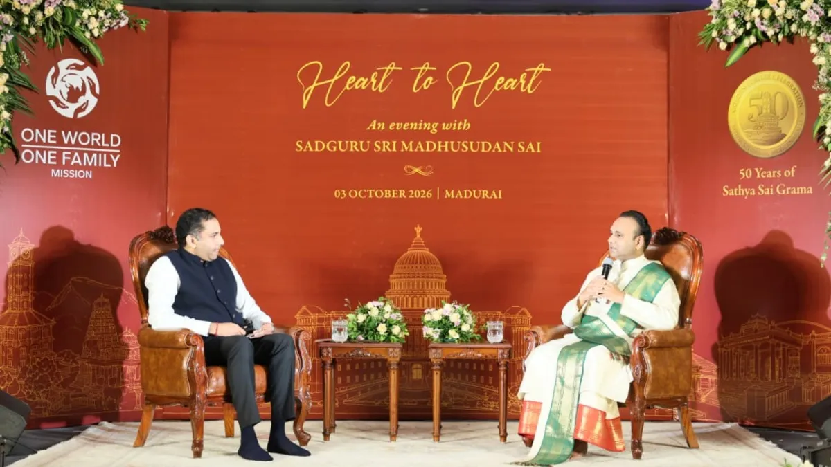 ತಮಿಳುನಾಡಿನಲ್ಲಿ ಉಚಿತ ಶಿಕ್ಷಣ, ಆರೋಗ್ಯ ಸೇವೆ ವಿಸ್ತರಣೆ: ಸದ್ಗುರು ಶ್ರೀ ಮಧುಸೂದನ ಸಾಯಿ