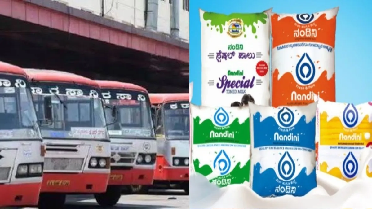 ನಂದಿನಿ ಹಾಲು, ಬಸ್‌ ದರ ಏರಿಕೆ ಚರ್ಚೆ; ಕರ್ನಾಟಕದಲ್ಲಿ ಜನರ ಜೇಬಿಗೆ ಮತ್ತೊಂದು ಹೊರೆ?