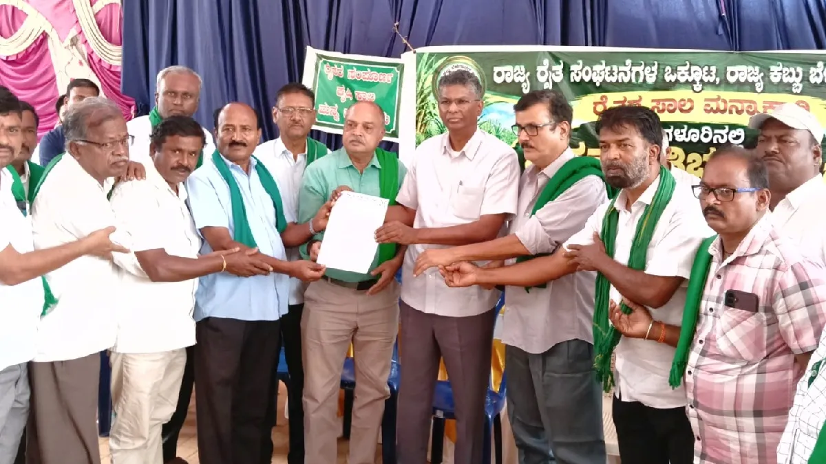 Karnataka Farmers Protest: 217 ತಾಲೂಕುಗಳಲ್ಲಿ ಬರ, ರೈತರ ಸಾಲ ಸಂಪೂರ್ಣ ಮನ್ನಾಕ್ಕೆ ಆಗ್ರಹ; ಸಚಿವರಿಂದ ಮಹತ್ವದ ಭರವಸೆ!