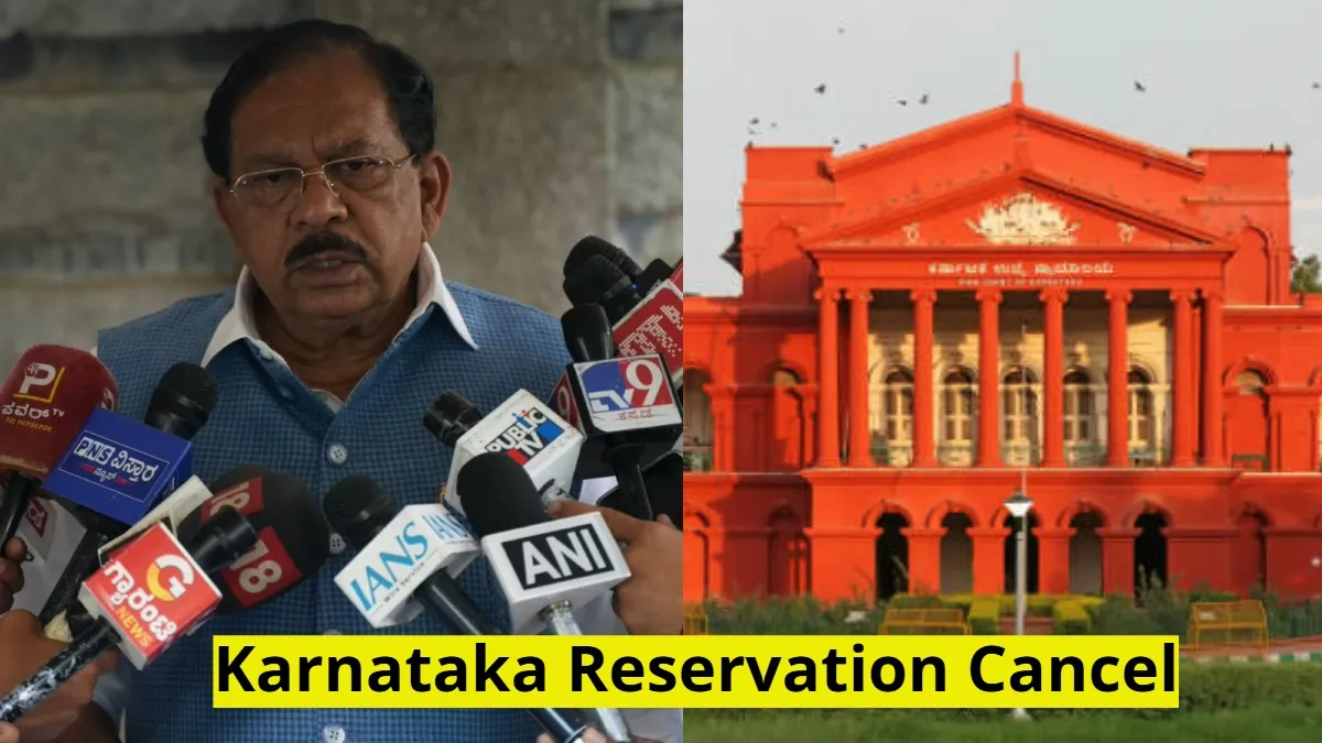 ಮೀಸಲಾತಿ ಶೇ.56 ಹೆಚ್ಚಳ ರದ್ದುಪಡಿಸಿದ ಹೈಕೋರ್ಟ್: ನಡೆದ ನೇಮಕಾತಿಗಳ ಕಥೆಯೇನು? ಪರಮೇಶ್ವರ್ ರಿಯಾಕ್ಟ್