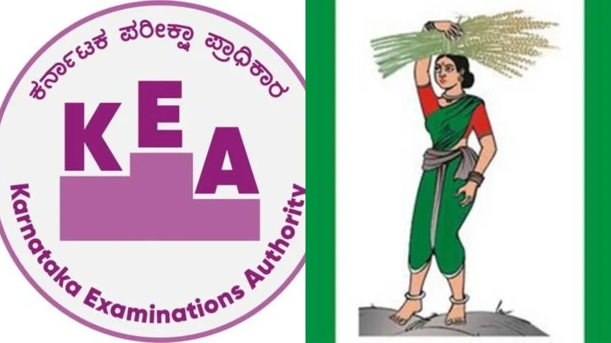 KEA ಪರೀಕ್ಷೆಯಲ್ಲೂ ಅಕ್ರಮ: ಸರ್ಕಾರಿ ಉದ್ಯೋಗಾಕಾಂಕ್ಷಿಗಳ ಭವಿಷ್ಯದ ಜೊತೆ ಚೆಲ್ಲಾಟ: ತನಿಖೆಗೆ ಜೆಡಿಎಸ್ ಆಗ್ರಹ