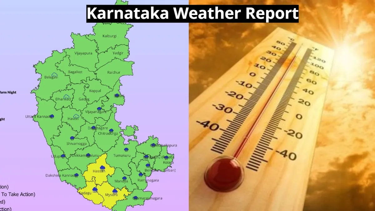 Karnataka Weather Update: ಮಳೆ ದುರ್ಬಲ, ಹಲವೆಡೆ ಬಿಸಿಲಿನ ಅಬ್ಬರ; ಈ ಜಿಲ್ಲೆಗಳಿಗೆ ಮಾತ್ರ ಭಾರೀ ಮಳೆ