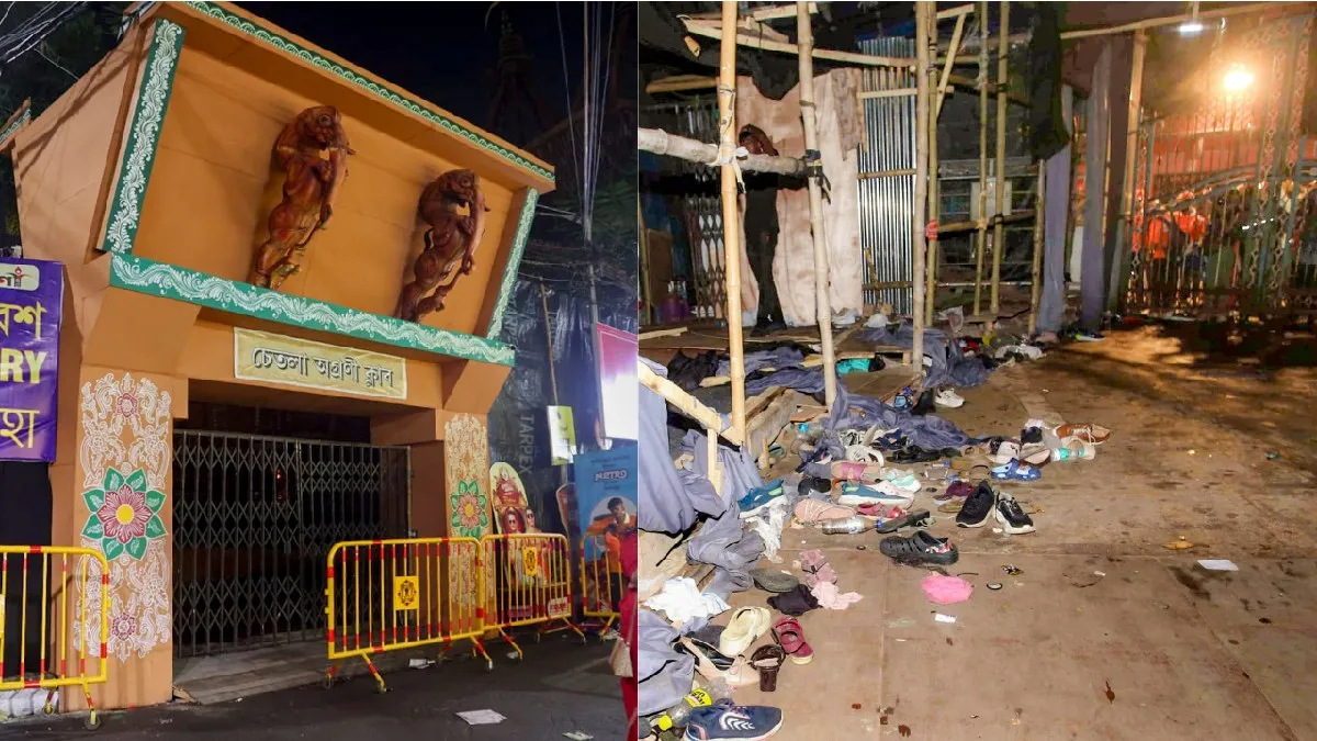 Kolkata Durga Puja Stampede: ದುರ್ಗಾ ಪೂಜಾ ಪಂಡಾಲ್‌ನಲ್ಲಿ ಕಾಲ್ತುಳಿತ; 17 ಮಂದಿ ಸಾವು, 35ಕ್ಕೂ ಹೆಚ್ಚು ಜನರಿಗೆ ಗಾಯ!